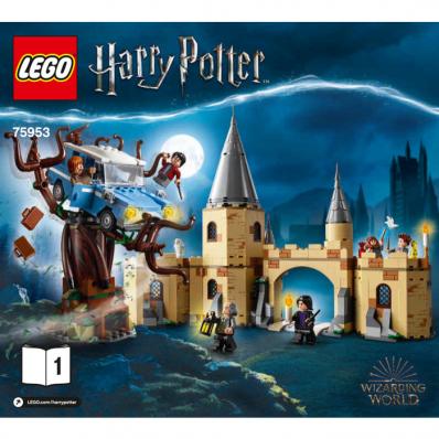 Hogwarts Whomping Willow Set  Instructions (75953-1)
