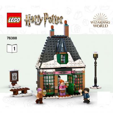 Hogsmeade Village Visit Set Instructions (2 книжки) (76388-1)